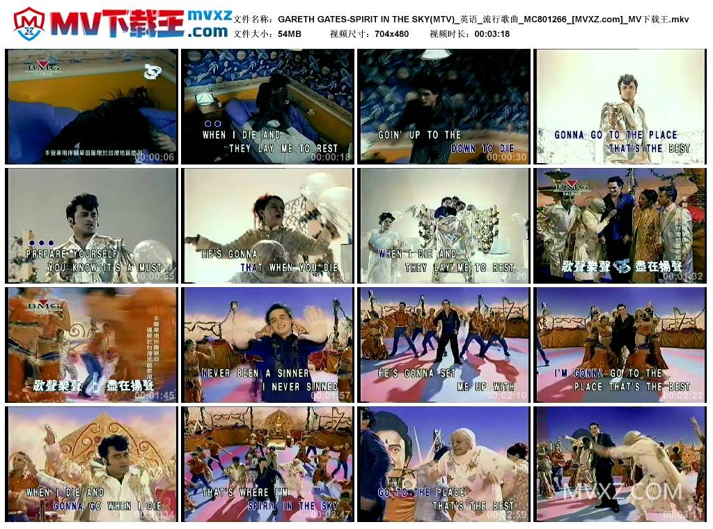 GARETH GATES-SPIRIT IN THE SKY(MTV)_英语_流行歌曲_MC801266